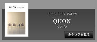 クオン カタログ